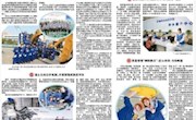 【广西日报】一所高职院校为什么追求自治区主席质量奖？－－柳州职业技术学院引入卓越绩效管理模式纪实