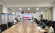 直属六支部召开理论学习中心组学习会