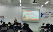 贸易与旅游管理学院分党校开展入党积极分子培训班第二次专题学习